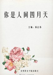 海角封神27岁的财务姐姐